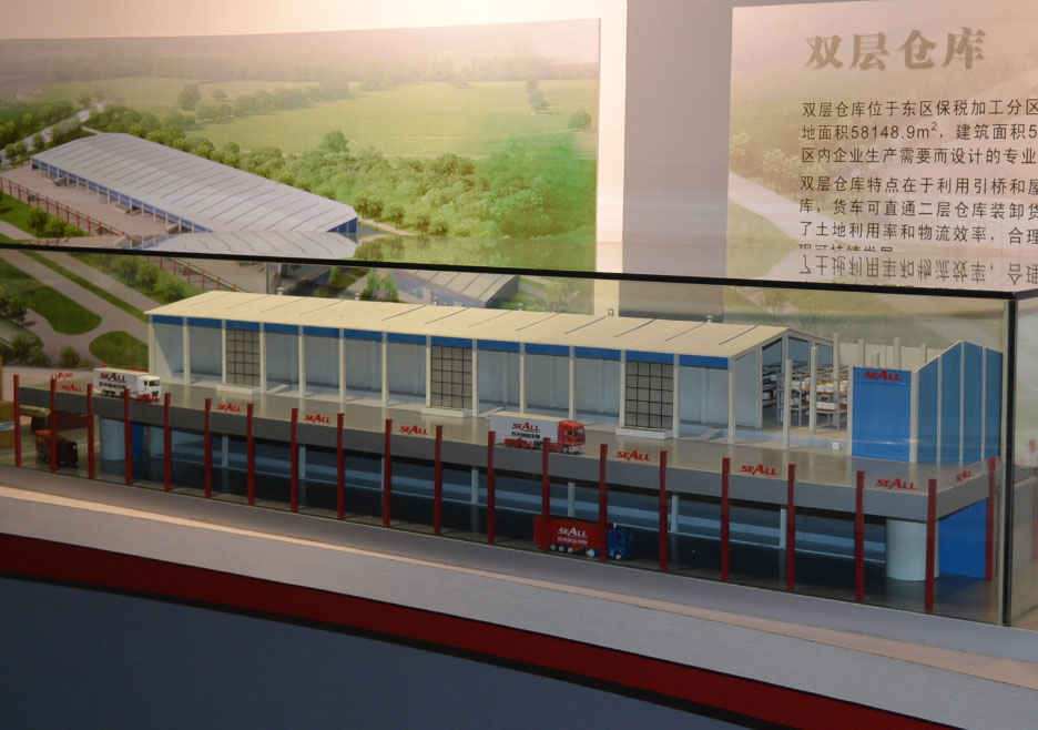六安双层仓库模型