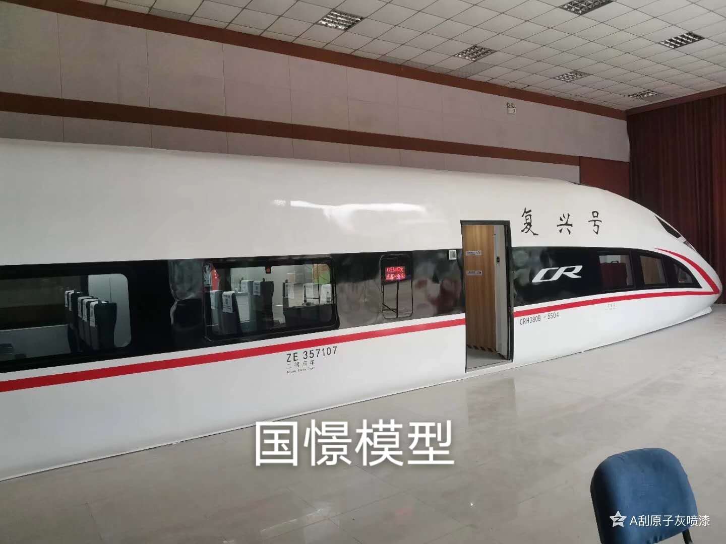 六安大型仿真模型道具