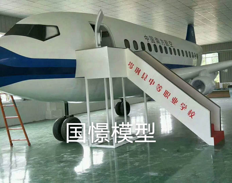 六安大型仿真模型道具