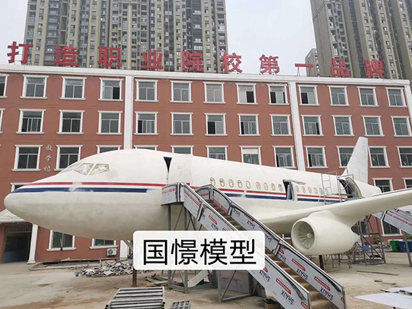 六安大型仿真模型道具